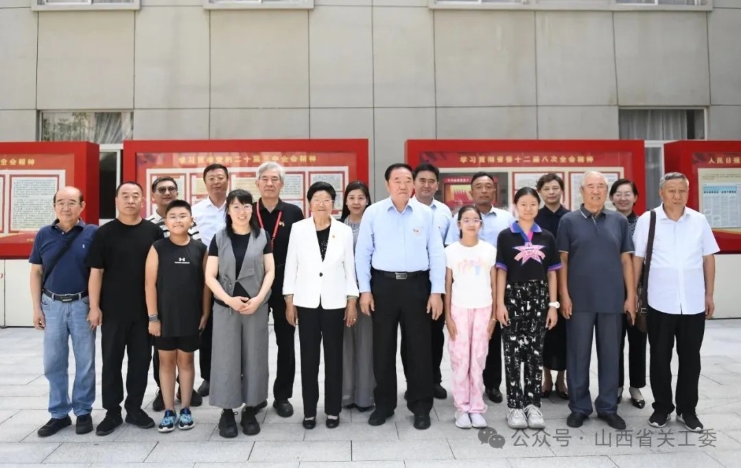 中国关工委主任顾秀莲出席山西省关工委干部学习习近平新时代中国特色社会主义思想培训班